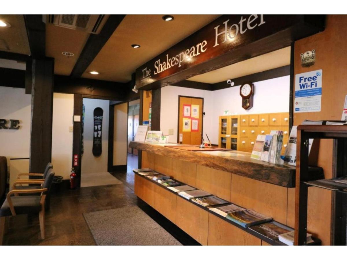 Shakespeare Hotel - Vacation Stay 99935V 하쿠바 외부 사진